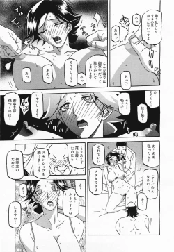 Page 29 of maso-mess