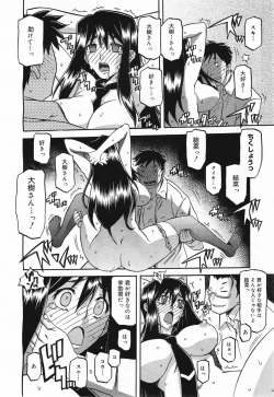 Page 46 of maso-mess