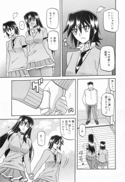 Page 65 of maso-mess