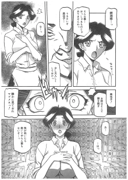 Page 71 of maso-mess