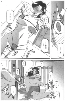 Page 77 of maso-mess