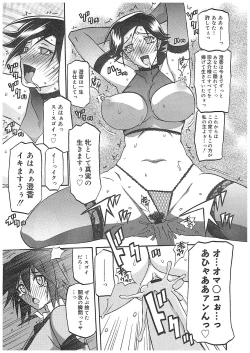 Page 81 of maso-mess