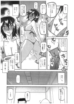 Page 95 of maso-mess