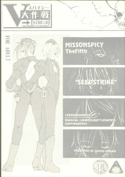 Download MISSONSPICY The Fifth Side-B)