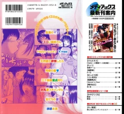 Page 184 of 29sai Inyoku Tsuma