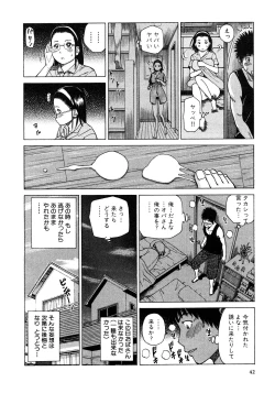 Page 43 of 29sai Inyoku Tsuma