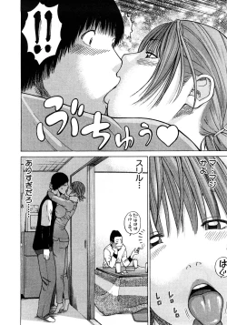 Page 81 of 29sai Inyoku Tsuma