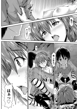 Page 15 of Shoujo Shinhigaku Alice