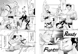 Page 8 of Gatinko Battle