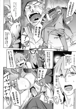 Page 21 of E-VOLTAGE!!