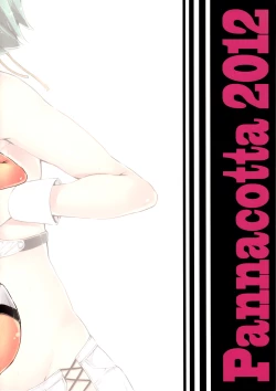 Page 26 of Kimi no Inwa