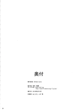 Page 25 of Brilliant taste