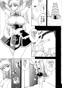 Page 2 of Brilliant taste