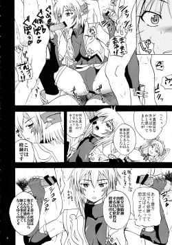 Page 3 of Brilliant taste