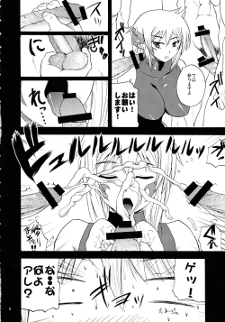 Page 7 of Brilliant taste