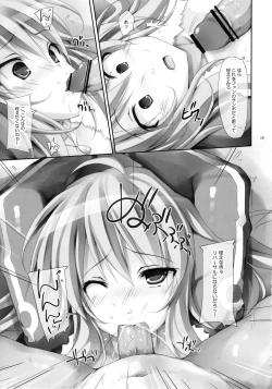 Page 18 of SECRET SERVICE