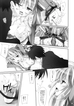 Page 8 of SECRET SERVICE