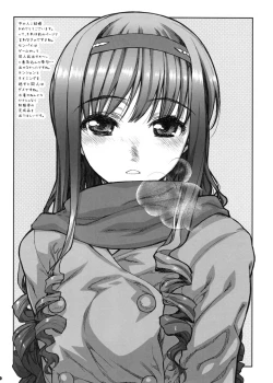 Page 16 of B.B.QUEEN