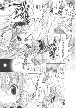 Page 15 of Digi Piyo