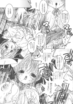 Page 34 of Digi Piyo