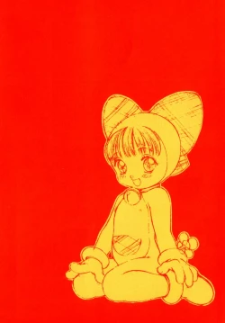 Page 2 of Dokkidokichurippu