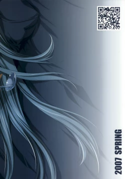 Page 27 of Kasshoku no Niizuma