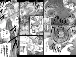 Page 12 of Abismal Rave Naruku