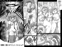 Page 8 of Abismal Rave Naruku