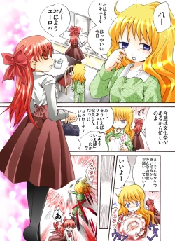 Page 1 of HEAVEN sent CHILDREN