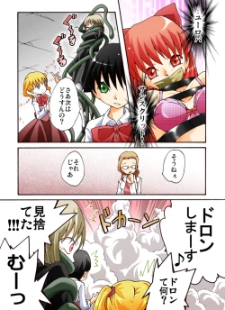 Page 20 of HEAVEN sent CHILDREN