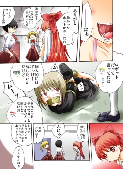 Page 23 of HEAVEN sent CHILDREN