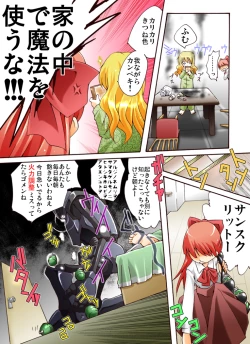 Page 2 of HEAVEN sent CHILDREN