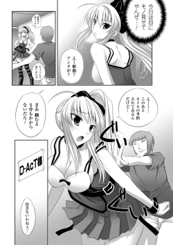 Page 47 of Saimin Anthology Comics Vol.1