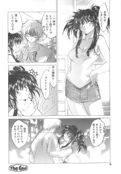 Page 25 of The Great Escape!