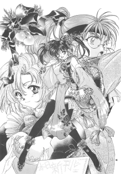 Page 44 of The Great Escape!