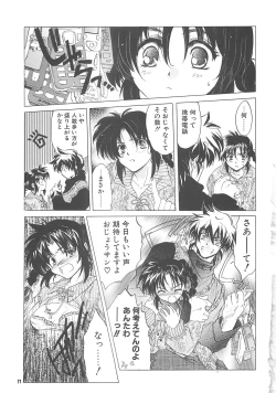 Page 70 of The Great Escape!