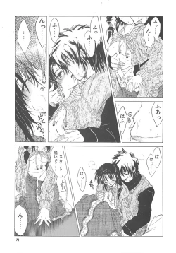 Page 72 of The Great Escape!