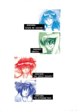 Page 86 of The Great Escape!