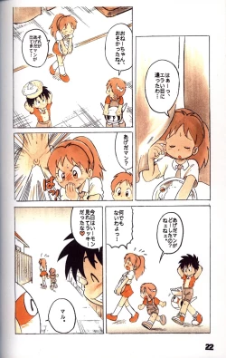 Page 22 of Mitsui Jun - Double Bikkuri