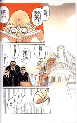 Page 4 of Mitsui Jun - Double Bikkuri