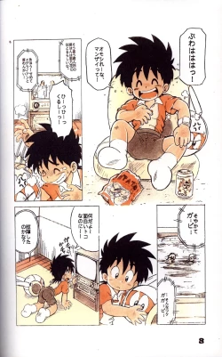 Page 8 of Mitsui Jun - Double Bikkuri