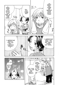 Page 16 of Hofu Michi