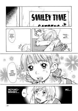 Page 17 of Hofu Michi