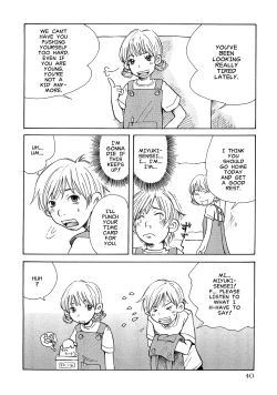 Page 18 of Hofu Michi