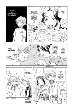 Page 20 of Hofu Michi