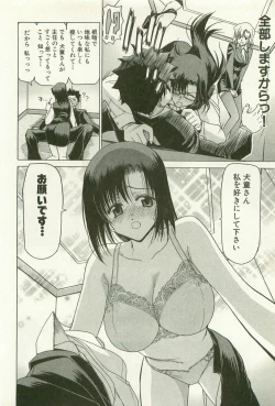 Page 115 of Maruhi Dokkin Report