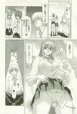 Page 129 of Maruhi Dokkin Report