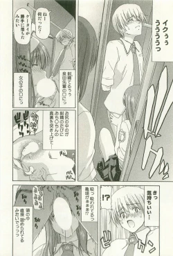 Page 135 of Maruhi Dokkin Report