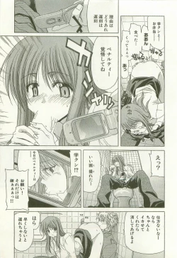 Page 26 of Maruhi Dokkin Report