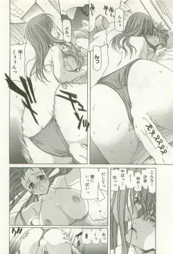 Page 37 of Maruhi Dokkin Report